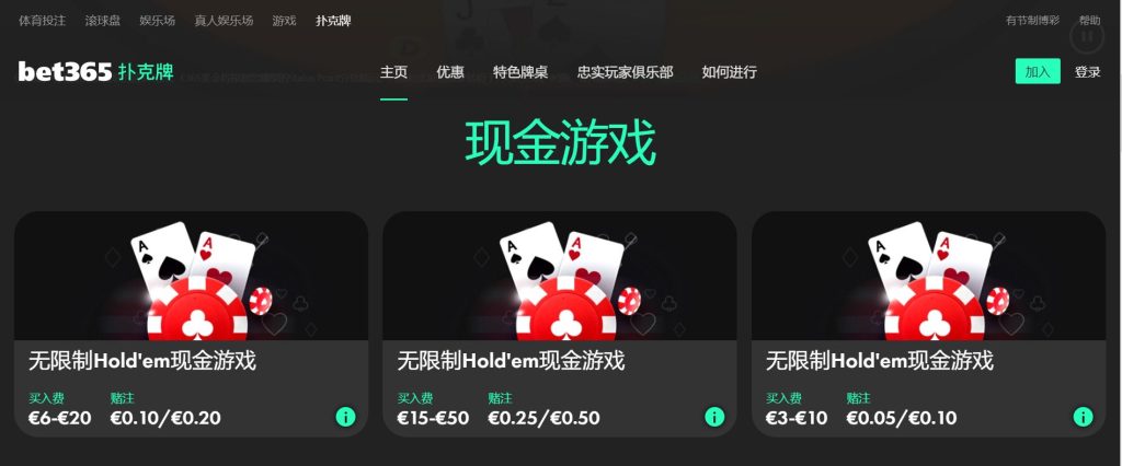 龙8国际扑克游戏