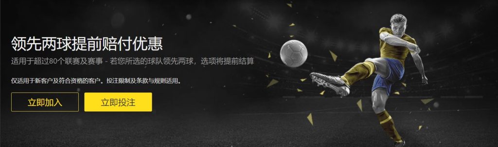 龙8国际足球优惠