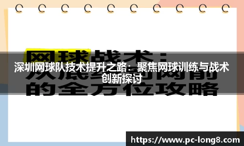 关键词3